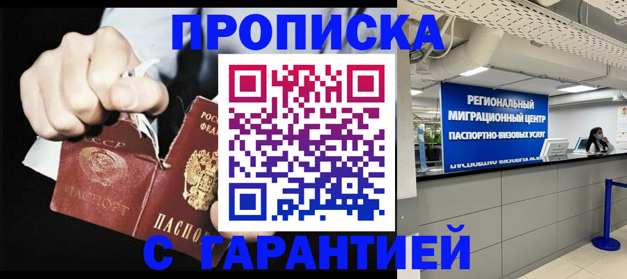 найти адрес прописки в Нерчинске